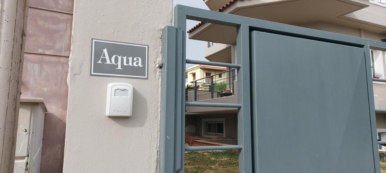Aqua * Artemida (Attica)